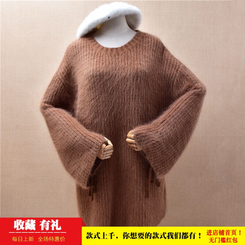 简约时尚中长款ins长毛貂绒驼色圆领条纹喇叭袖套头韩版宽松女494