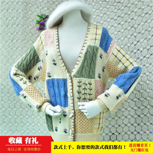 森系田园风拼色格子针织开衫女 复古刺绣小花V领宽松毛衣外套女53