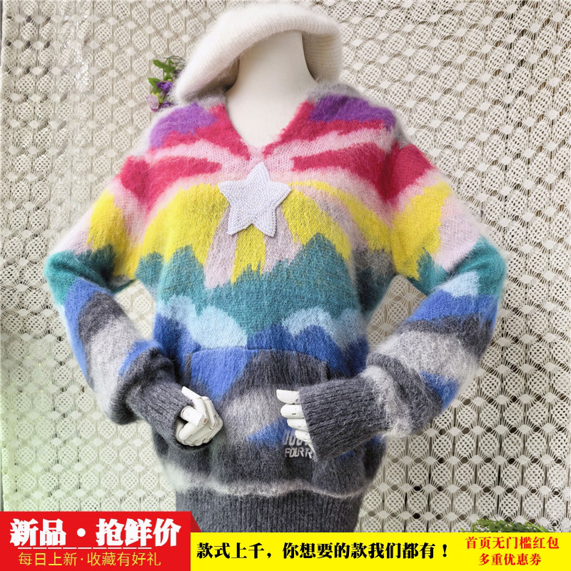 彩虹星星提花马海毛衣女V领连帽袋鼠口袋宽松大版秋冬套头上衣50