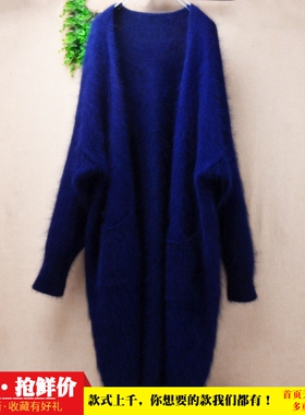 超长款过膝时尚深蓝色披风ins长毛貂绒韩版宽松蝙蝠袖外套毛衣533