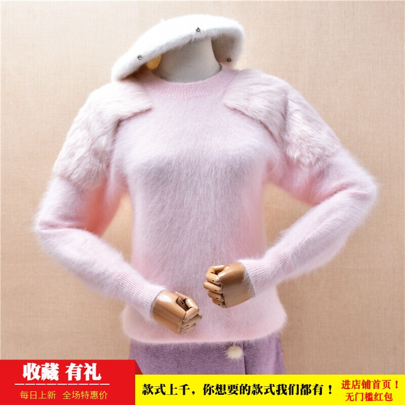 超气质温柔风粉红色圆领减龄秋冬款ins长毛貂绒显瘦显瘦套头女422