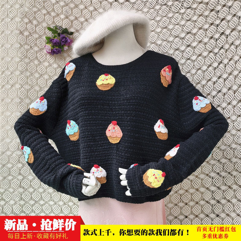 可爱风手工刺绣纸杯蛋糕毛衣女黑色圆领宽松显瘦慵懒针织套头衫6