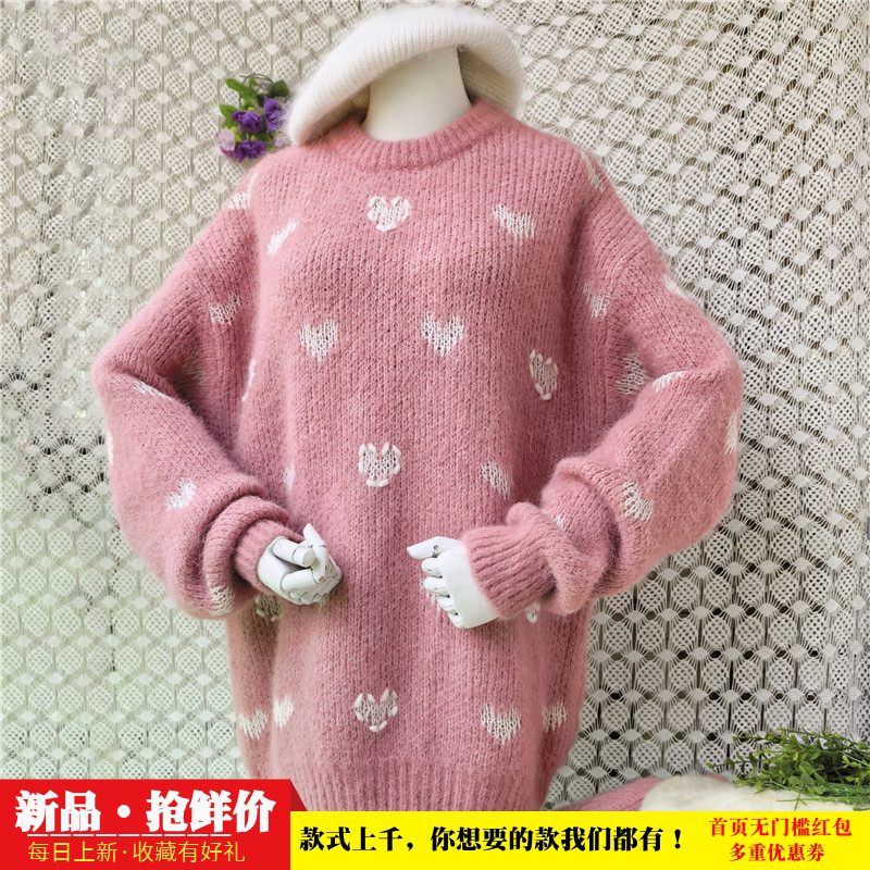 少女感爱心提花马海毛衣女宽松中长款遮肉软糯毛绒秋冬针织上衣2
