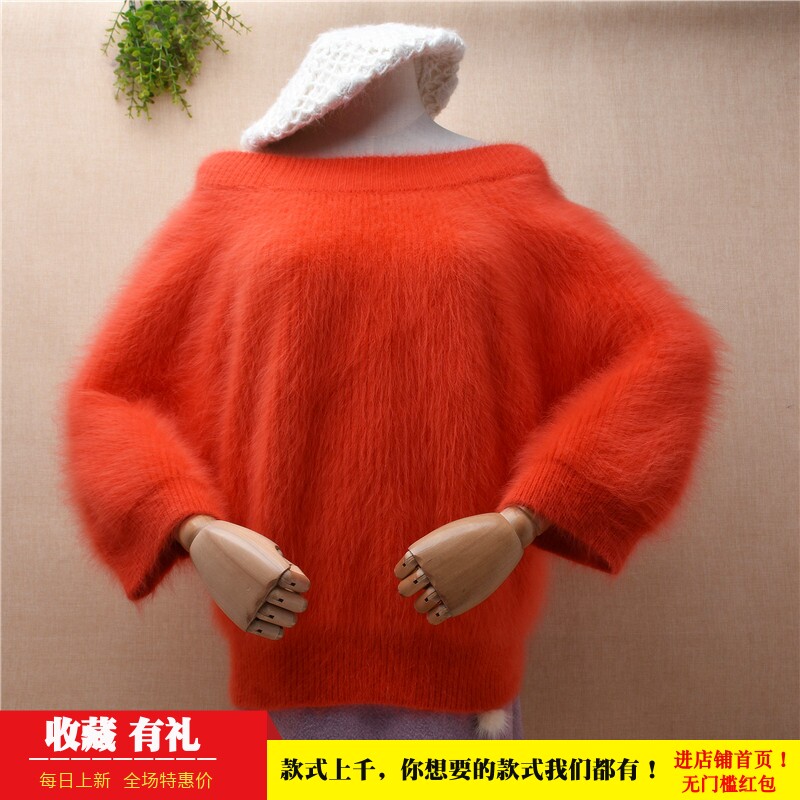 高品质粗砂加厚ins长毛貂绒桔红色一字领韩版宽松泡泡袖慵懒套头