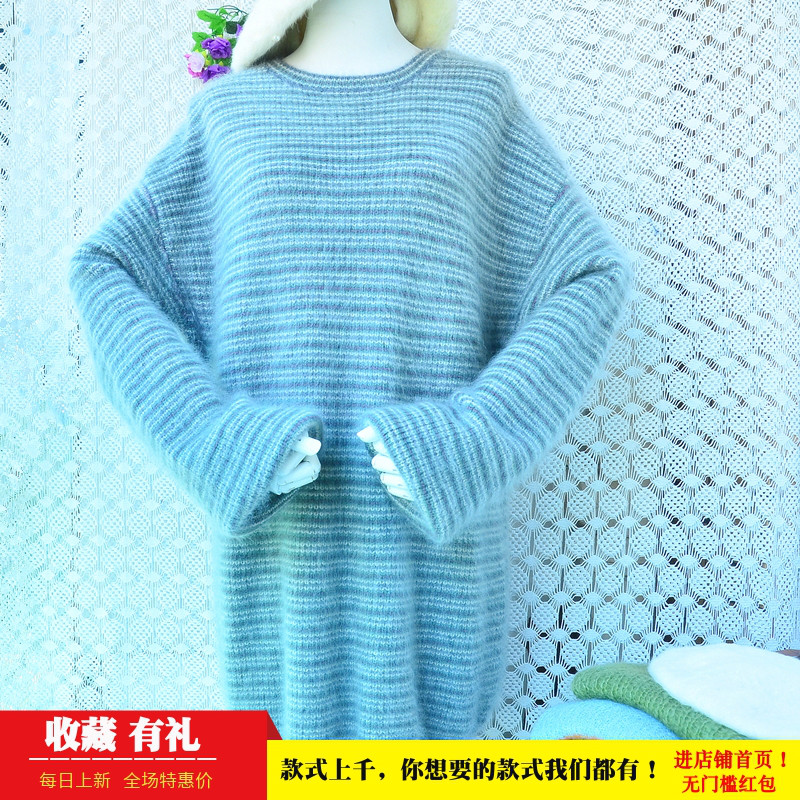 超柔软中长款连衣裙气质减龄灰蓝色条纹chic马海毛韩版宽松毛衣女