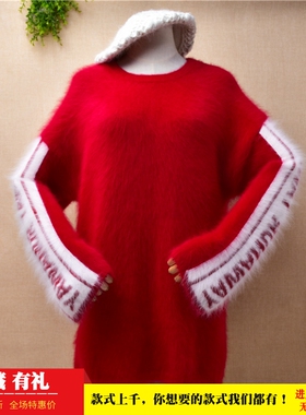 气质秋冬款ins长毛貂绒深红色印花圆领宽松喇叭袖套头毛衣女D476