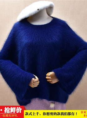 爱客时尚气质深蓝色圆领喇叭袖ins长毛貂绒韩版宽松慵懒套头女189