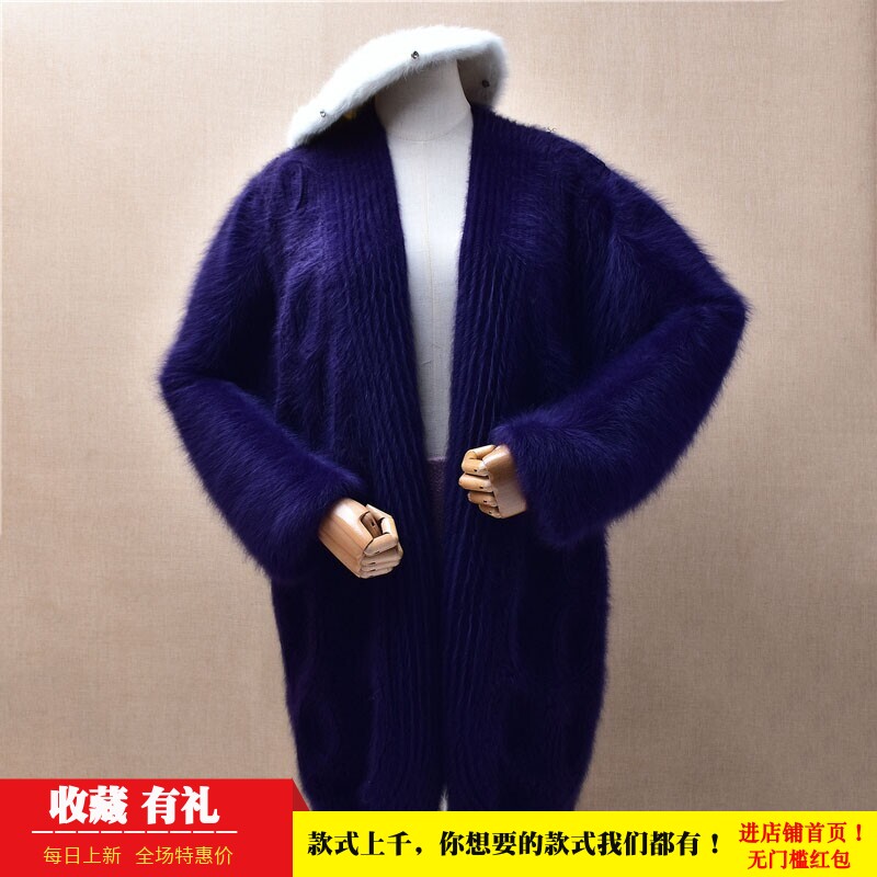 超气质软糯中长款减龄秋冬ins长毛貂绒深紫色披风宽松慵懒外套305