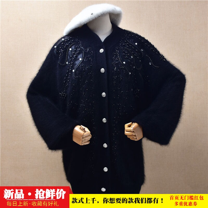 复古黑色手工钉珠刺绣安哥拉兔毛毛衣女冬季加厚长毛宽松外套564