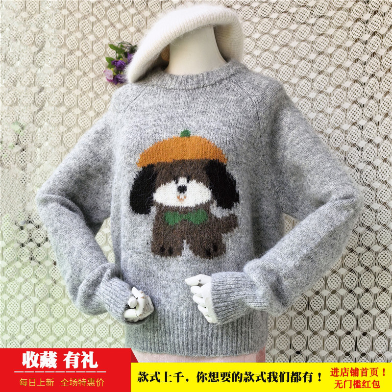 灰色卡通小狗图案马海毛套头女宽松落肩秋冬软萌氛围感针织毛衣12