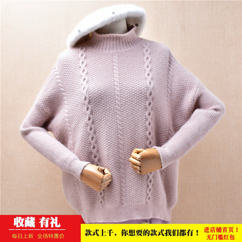 超气质秋冬减龄粉色半高领麻花条纹ins长毛貂绒韩版宽松套头女423