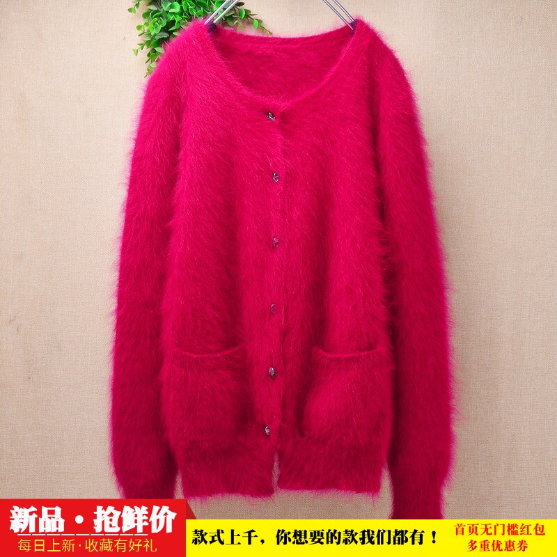 长毛貂绒玫红色圆领女 秋冬加厚软糯宽松显瘦长袖毛衣显白外套54