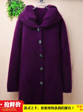 秋冬ins长毛貂绒中长款温柔风紫色娃娃领韩版宽松慵懒风套头女254
