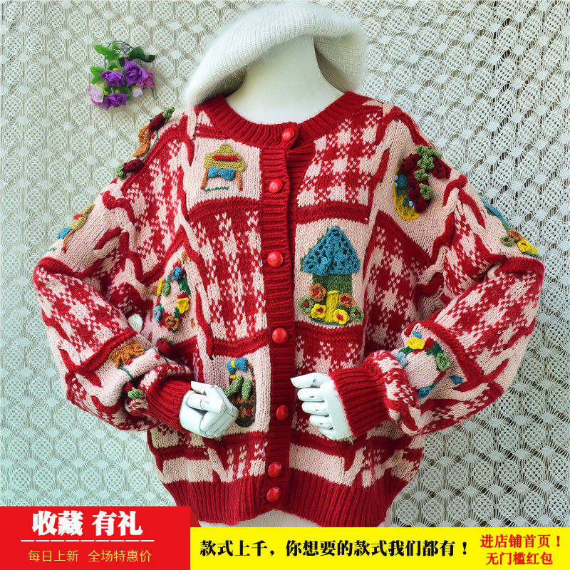 童趣风羊毛开衫女 圆领红扣格纹提花立体钩织小房子花朵宽松毛衣8