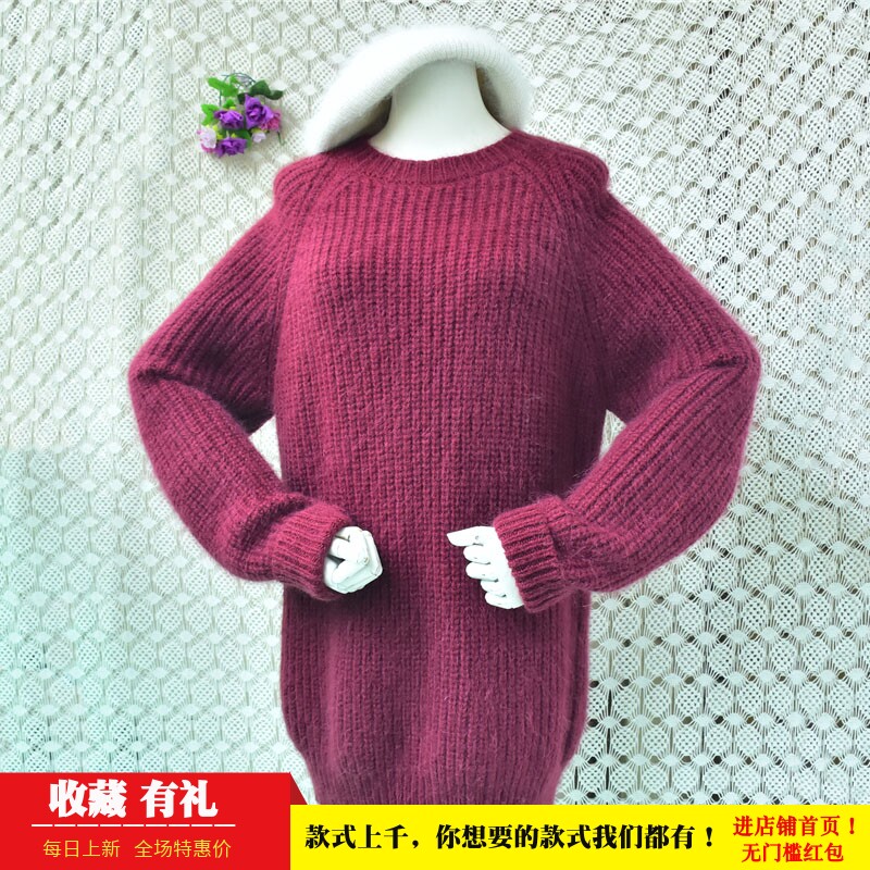 酒红色马海毛中长毛衣女 圆领纯色粗坑条针织衫 宽松加厚秋冬14