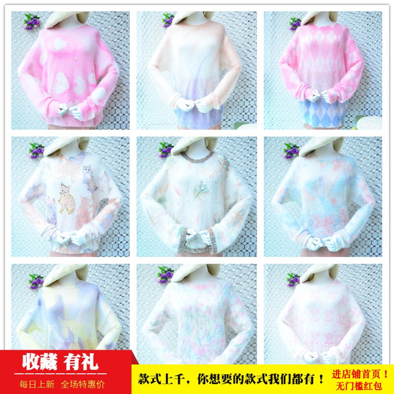 2026早春马海毛薄款套头毛衣女 软糯宽松圆领 扎染印花温柔风上衣
