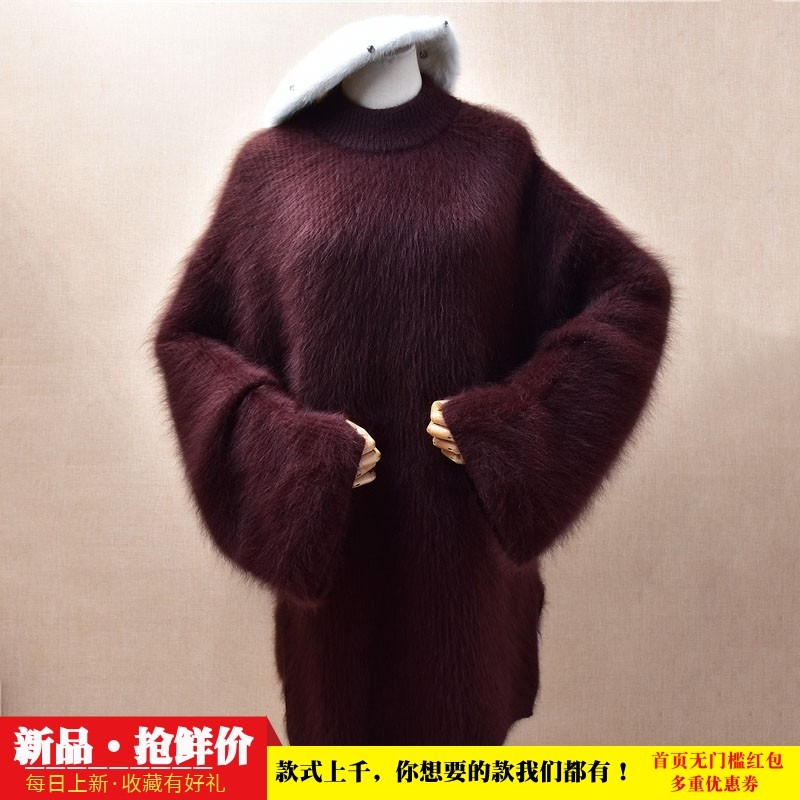 秋冬粗砂加厚中长款深棕色条纹喇叭袖ins长毛貂绒韩版宽松套头436