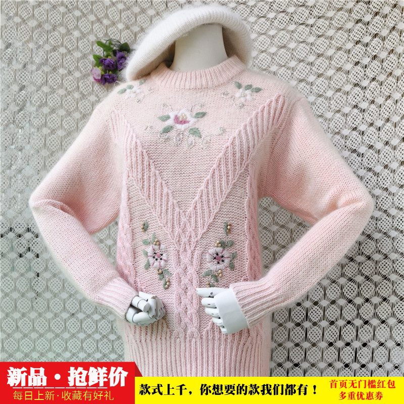 温柔粉色刺绣花朵马海毛毛衣女秋冬麻花圆领重工绣花宽松套头女31