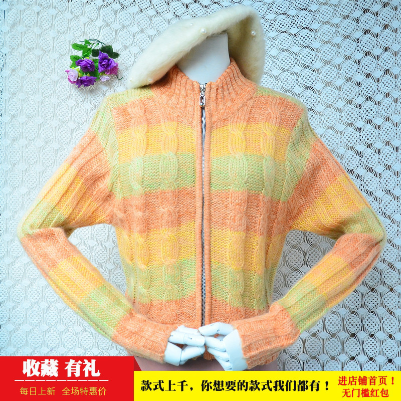 2025秋季短款温柔风彩色麻花条纹拉链chic马海毛显瘦外套毛衣女