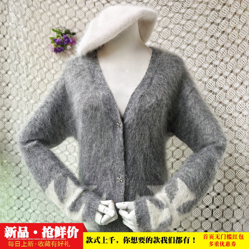 2026春秋新品时尚减龄深灰色v领长毛chic马海毛修身外套毛衣女882