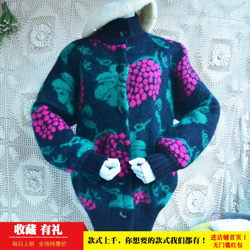 2025春季中长款chic气质柔软深蓝色印花宽松马海毛慵懒外套毛衣女