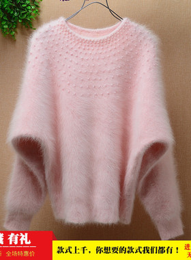 爱客福利 清仓 非瑕疵安哥拉兔毛貂绒长袖秋冬时尚甜美毛衣女