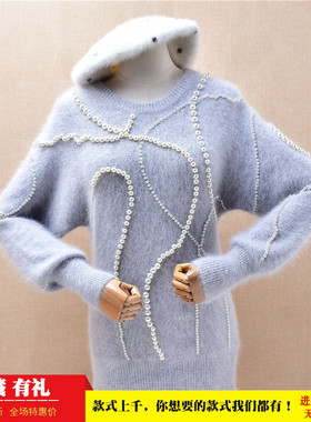 爱客时尚气质减龄浅灰色圆领珠花款修身显瘦ins长毛貂绒套头女134