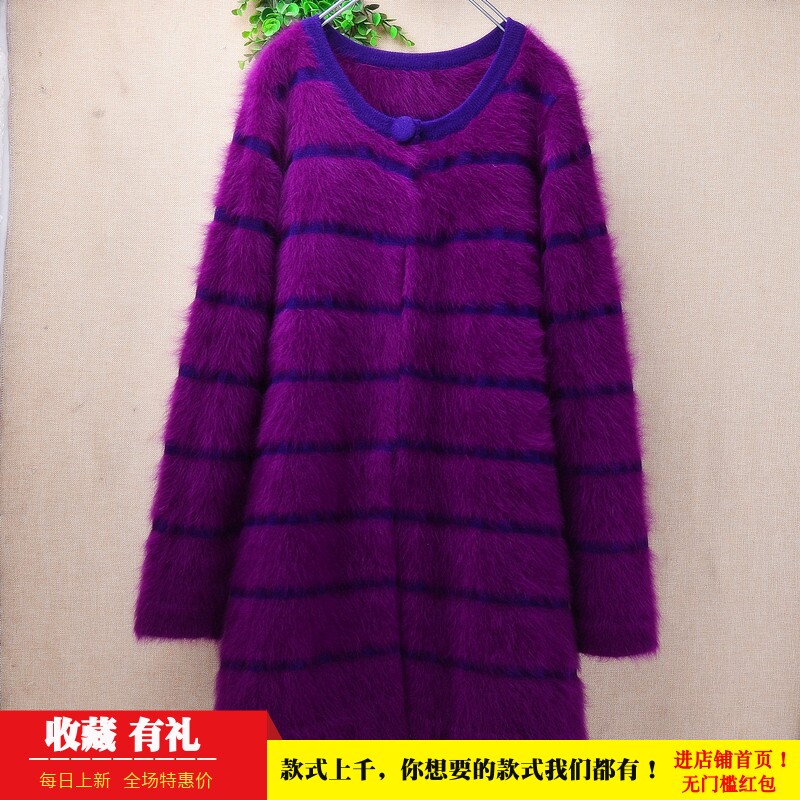 中长款秋冬淑女风时尚紫色条纹款ins长毛貂绒韩版宽松显瘦外套女