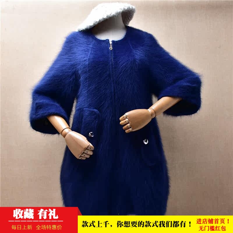 冬季加厚中长款貂绒外套修身