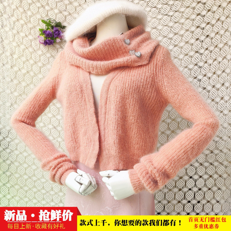 2026春秋新品超短款围脖两件套chic马海毛修身显瘦外套毛衣女815
