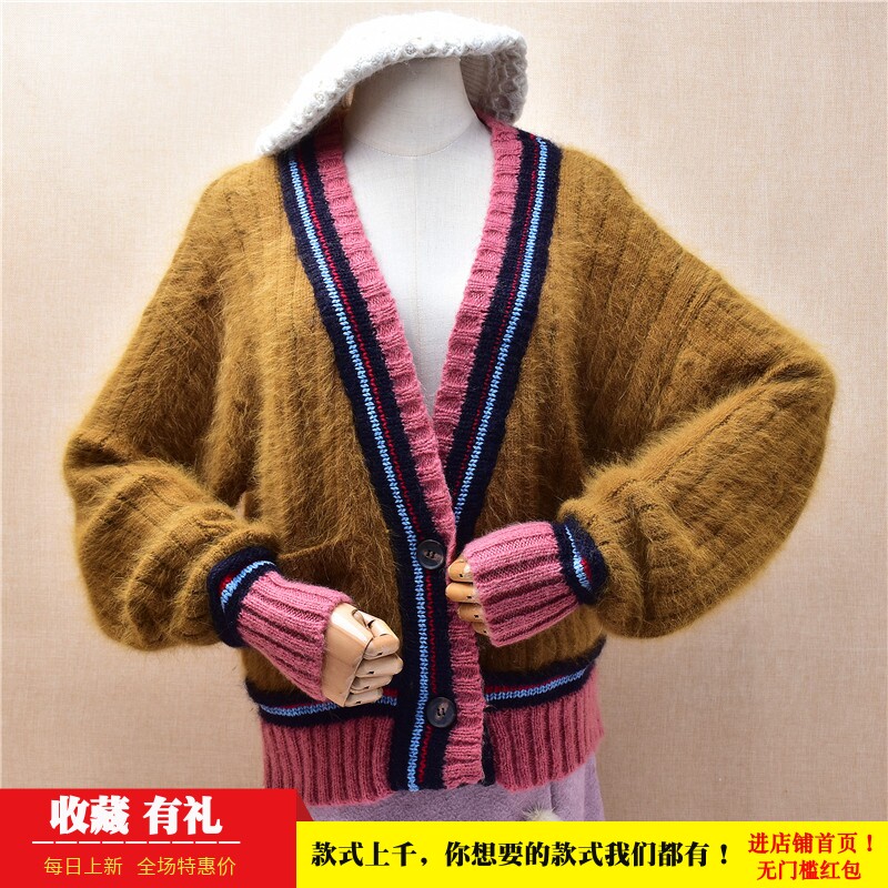 秋冬款ins长毛貂绒浅棕色v领拼织款韩版宽松蝙蝠袖慵懒外套毛衣43