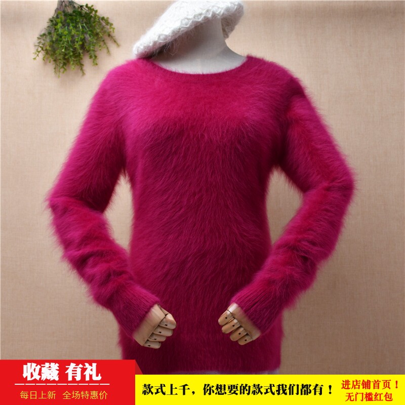 2021秋冬断码S码ins长毛水貂绒玫红色圆领修身长袖套头毛衣女P130