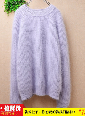 爱客特惠秋冬款ins长毛貂绒粗砂条纹圆领韩版宽松慵懒风套头女368