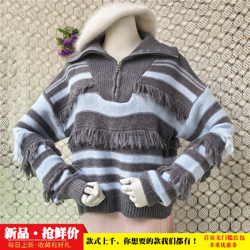 撞色条纹流苏马海毛毛衣女秋冬 半拉链立领短款宽松慵懒套头女58