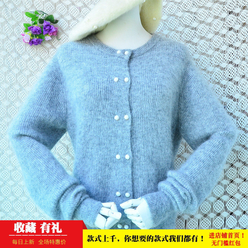 2026春秋时尚减龄超柔软长毛chic马海毛灰色条纹外套毛衣女550