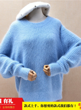 超气质秋冬减龄天蓝色圆领条纹ins长毛貂绒韩版宽松蝙蝠袖套头58