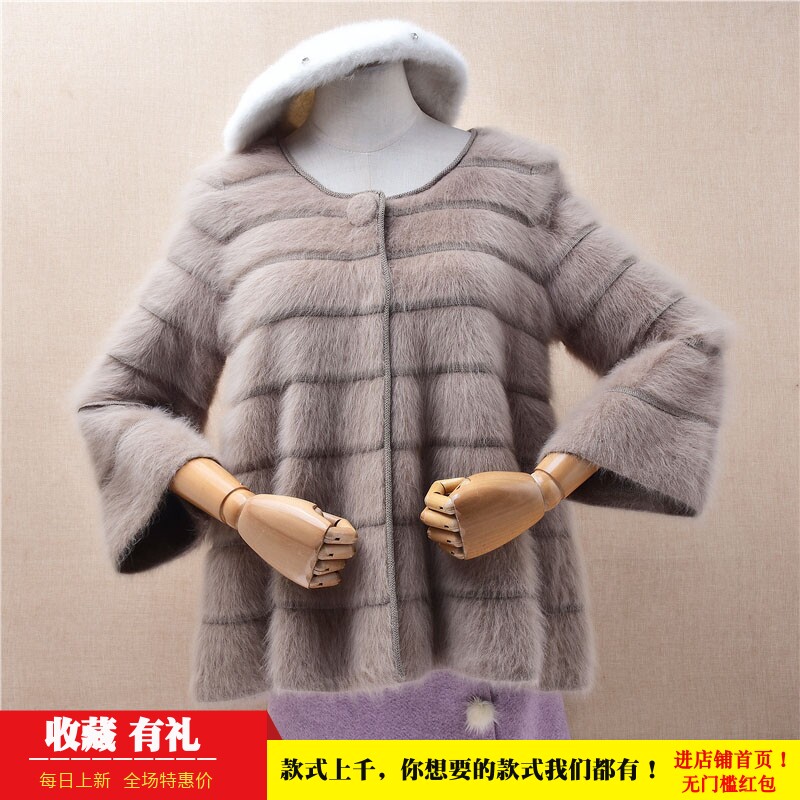 爱客时尚秋冬款ins长毛貂绒驼色条纹喇叭七分袖宽松显瘦外套女449