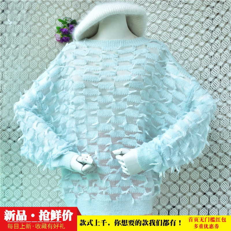 早秋浅蓝流苏马海毛毛衣女圆领宽松慵懒风薄款肌理感套头上衣748