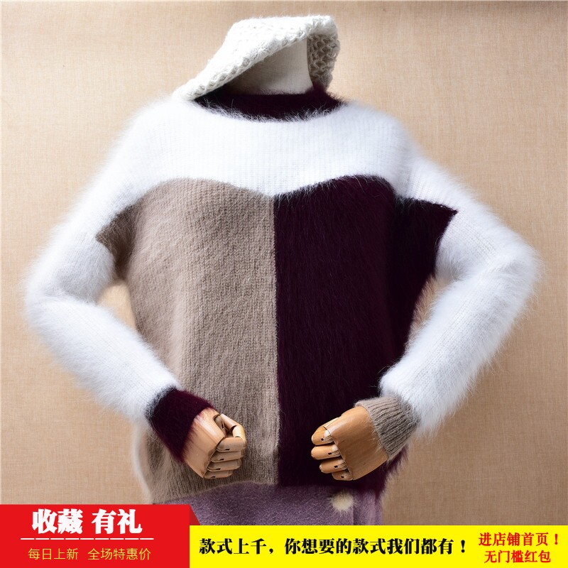 拼色条纹貂绒套头毛衣半高领