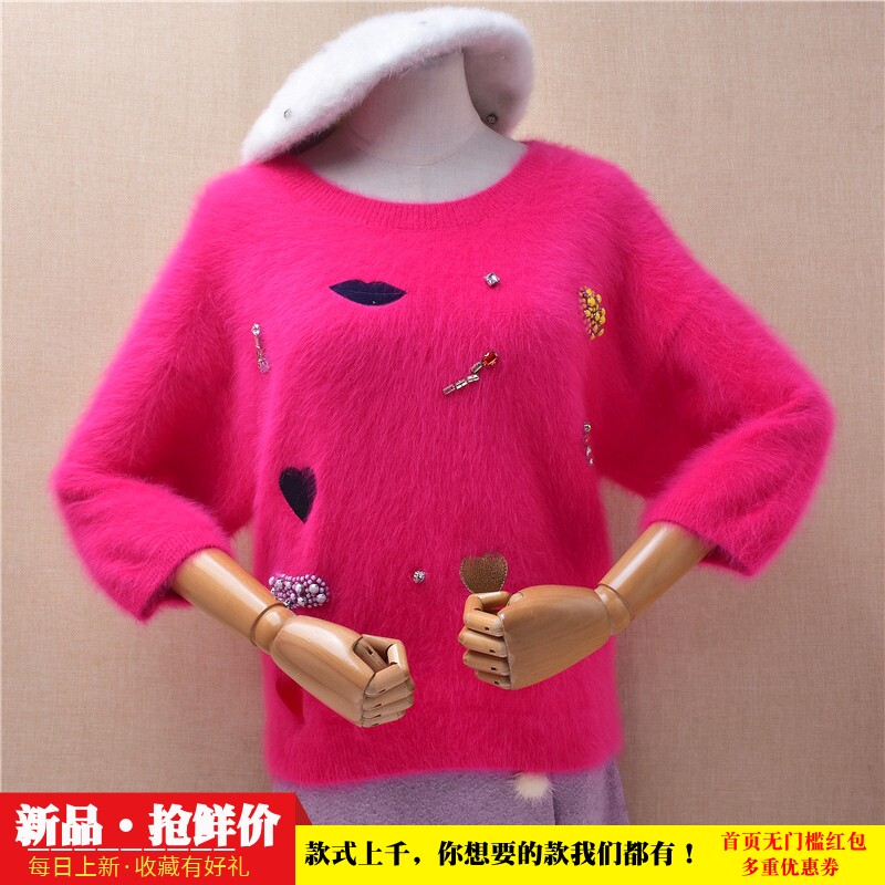 秋冬减龄时尚玫红色圆领珠花刺绣ins长毛貂绒七分袖宽松套头女403