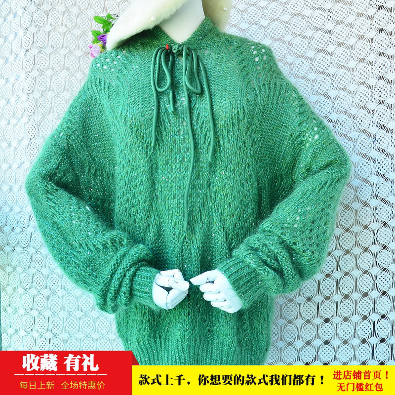 2026春秋时尚减龄绿色连帽镂空chic马海毛宽松蝙蝠套头毛衣女625