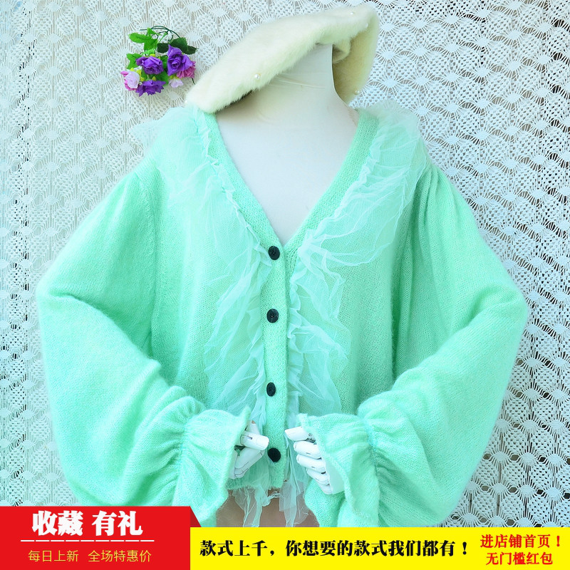 秋冬软糯绿色小香风蕾丝拼织chic马海毛韩版宽松慵懒外套毛衣542