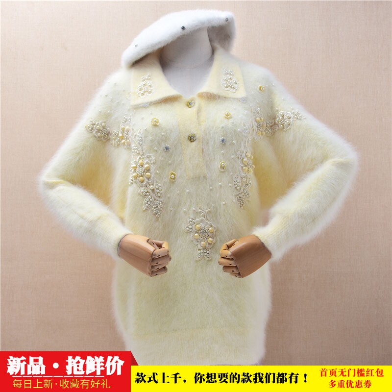 韩版秋冬时尚减龄嫩黄色娃娃领精美珠花款宽松蝙蝠袖兔毛套头466