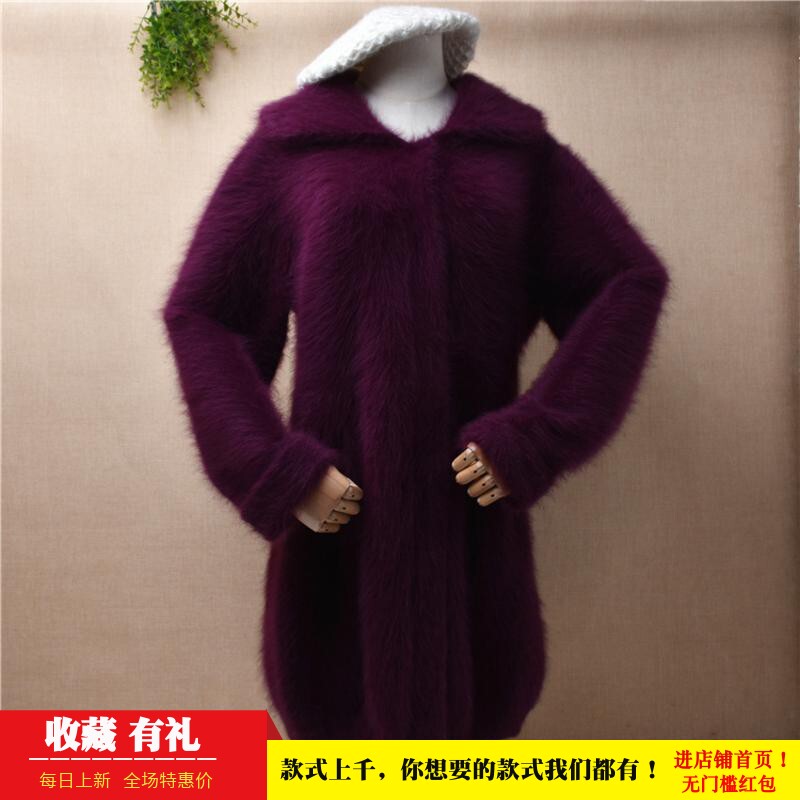 爱客新品ins长毛貂绒中长款加厚紫红色娃娃领韩版宽松外套毛衣女
