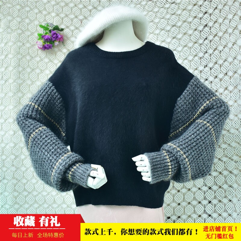 黑灰拼色时尚马海毛女 金线装饰泡泡袖 宽松慵懒风秋冬套头毛衣33