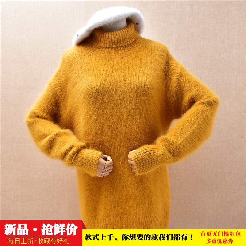 秋冬气质软糯ins长毛貂绒中长款开衩姜黄色高领宽松套头毛衣女266