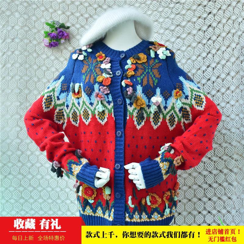 民族风复古毛衣开衫女 圆领费尔岛提花 立体钩织花朵宽松上衣女23