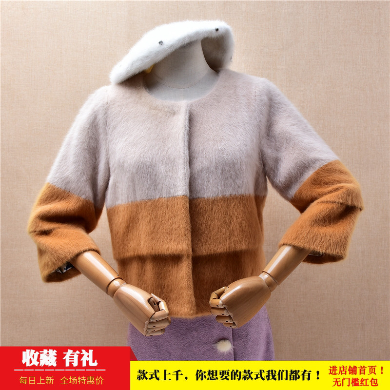 时尚气质秋冬款拼色减龄九分袖ins长毛貂绒修身显瘦甜美外套女441