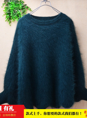时尚气质小清新墨绿色圆领蝙蝠袖ins长毛貂绒韩版宽松慵懒套头40