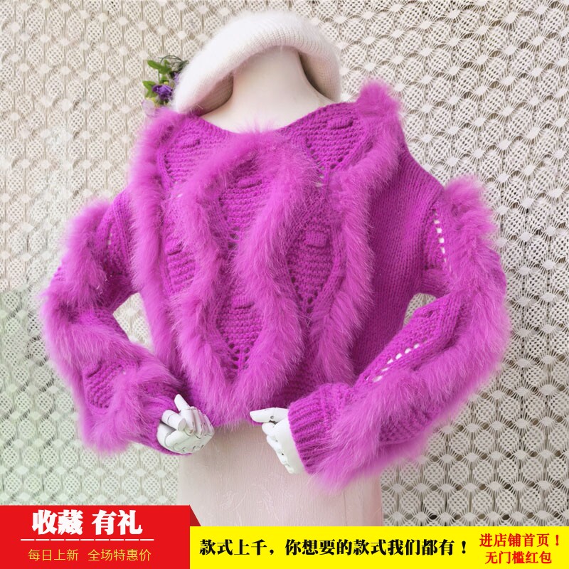 玫紫狐狸毛拼接针织衫女重工镂空麻花毛衣宽松短款慵懒风上衣139